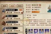 《烟雨江湖昆仑山支线任务通关技巧大全》（从小白到顶级高手）