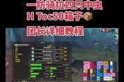 魔兽世界组队方法有哪些？如何快速找到合适的队友？