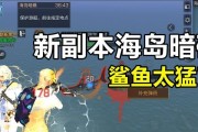 明日之后海底暗礁副本攻略（海底暗礁BOSS怎么打）