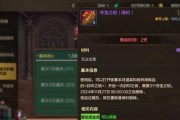 地下城27号版本更新前需要准备什么？更新内容有哪些？