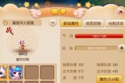 梦幻西游宝宝亲密度提升方法是什么？