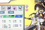 《探秘苍蓝誓约深海回廊》（深入游戏）