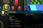 宝藏世界龙箱挑战全攻略（打败龙箱的必备技巧与注意事项）