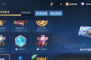 王者荣耀点卷夺宝幸运值上限是多少？