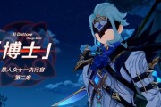 《探索原神世界，愚人众先遣队攻略大揭秘》（全网最详细介绍）
