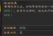 《万国觉醒吕布人物背景及技能强度揭秘》（霸主登场）