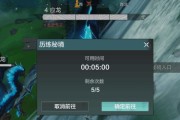 《妄想山海》中最强武器揭秘（探索游戏世界）