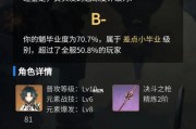 原神手游魈无限大招教程（掌握关键步骤）