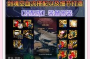 剑魂瞬斩技能卡顿的原因是什么？
