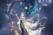 《奇迹暖暖》5-9关攻略大全（打造完美搭配轻松通关5-9）