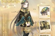 《奇迹暖暖》5-6关攻略详解（独孤求败一试身手）