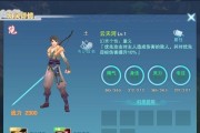 《仙剑奇侠传》游戏紫英净天队的进阶攻略（打造顶尖战队）