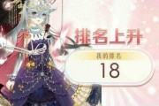 《奇迹暖暖》5-支1攻略大全（玩家必看）