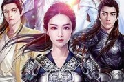 打造最强武将阵容，玩转楚乔传手游