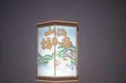 《美食大探索——以妄想山海为背景的高性价比美食盘点》（游走山海）
