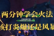 魔兽世界中台风技能如何正确释放？有什么技巧？