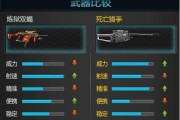 梦幻模拟战炼狱属性介绍（探索炼狱属性的力量）