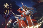 天谕手游（探究天谕手游中流光和灵珑两大职业的优劣与特点）
