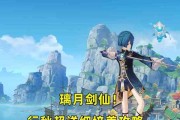 原神行秋圣遗物与武器全解析（挑战极限）