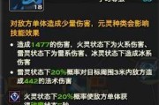 玉虚攻略（揭秘玉虚的属性特点和强力连招）