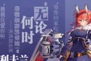 《以苍蓝誓约》萌新开局攻略（从零开始的战斗之旅）