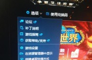 如何彻底卸载魔兽游戏？