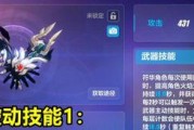 我的起源武器大全（探索游戏世界）