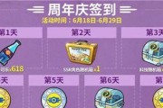 《末日狂欢战场攻略》（揭秘游戏中的胜利之道）