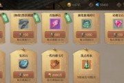 《揭秘荣耀大天使隐藏钻石任务隐藏Boss的必胜攻略》（探索游戏世界中隐藏的挑战）
