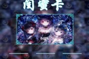 像素男友闺蜜线结局攻略流程村中翔子结局如何触发？