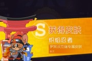 泰拉瑞亚炽焰巨剑（炽焰巨剑ID和属性解析）