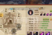 《天龙八部手游明教门派宝石搭配详解》（最优搭配攻略）