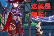 《原神永冻队莫娜玩法攻略》（解锁最强水系角色莫娜）