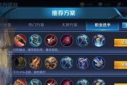 王者荣耀中刘备顶级开团的费用是多少？