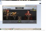 三国志12207年上级难度张鲁攻略（张鲁的王者之路）