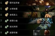 以喋血复仇刷补给点详细攻略（游戏玩家必看）