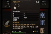 暗黑不朽通行证武器选择？如何根据角色特点进行选择？