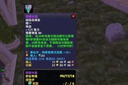 魔兽世界水晶瓶的获取途径有哪些？