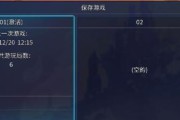 重生细胞开放性伤口图纸获取方法详解？