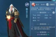 新笑傲江湖手游悬天栗宠物怎么样？技能属性有哪些特点？