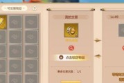 山海镜花金乌拾郎朝歌启晨皮肤效果预览