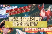 QQ飞车手游宠物排行榜怎么查看？哪个宠物最值得拥有？