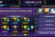 奥拉星手游圣约薇拉少女心事获取方法是什么？