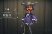 第五人格s24推理之径皮肤爆料（解密第五人格新皮肤s24推理之径）