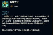 英雄联盟镰刀英雄技能如何升级？升级条件是什么？