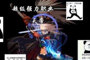 dnf天帝职业的特点是什么？