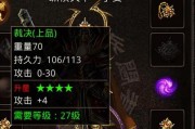 百区传奇道士（道士如何利用裁决提升战力）