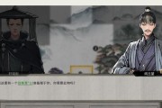鬼谷八荒神秘老人任务攻略（探寻神秘老人的线索）