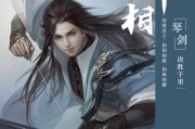 逆水寒手游可攻略角色有哪些？