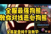 狗熊人机速刷在英雄联盟中的作用是什么？